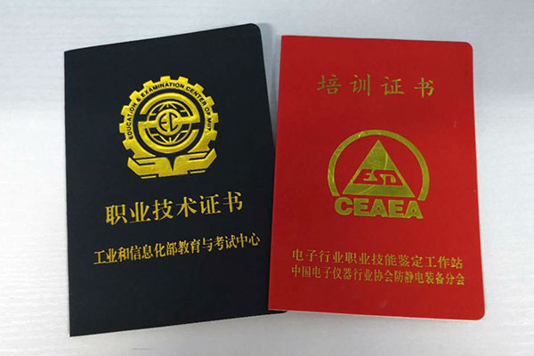 ESD工程師及ESD內審員培訓證書.jpg